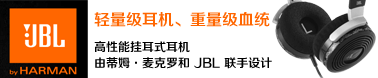 jbl