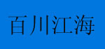 ᭇ
