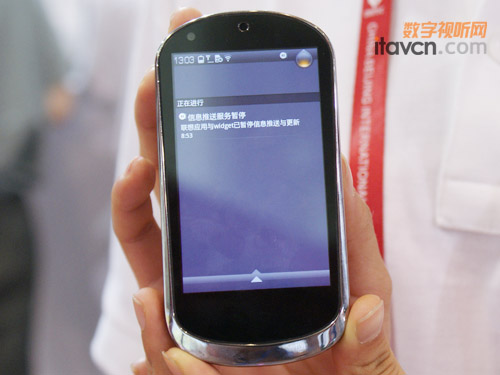 (lin)“(l)Phone”