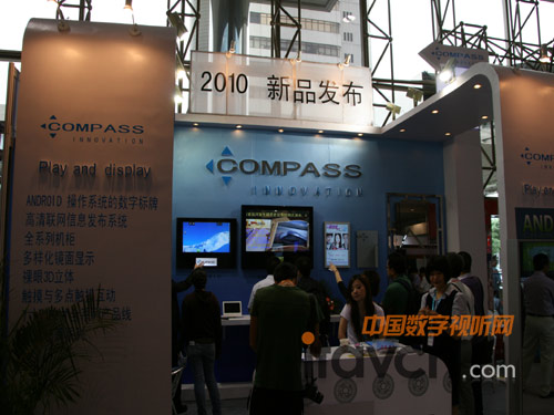 COMPASS2010Ϻ(gu)H(sh)֘(bio)չ