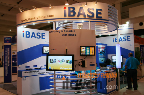 IBASEyƷ2010Ϻ֘չ
