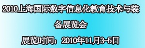 2010ϺHϢgcbչ[