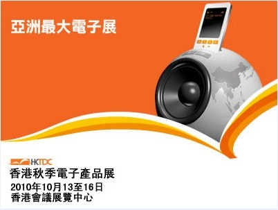 2011ʮһ＾Ӯa(chn)Ʒչ