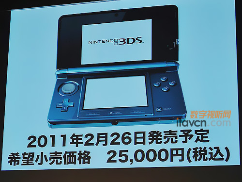 wΑƙC3DS