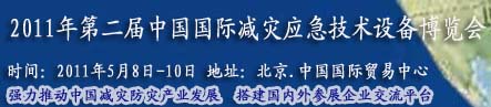2011걱ڶÇHpđgO䲩[