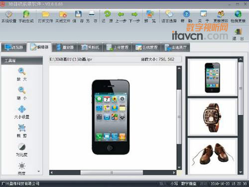 ӯׄ3DԄӳϵy