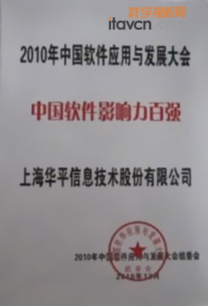 Aƽs2010ЇܛӰُ(qing)I(y)