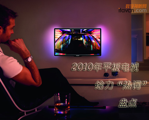 2010ƽҕo“~”Pc