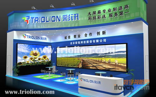 ӍƼϯInfoComm China 2011