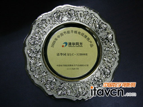2009Ї(ji)ƽҕ]a(chn)Ʒ