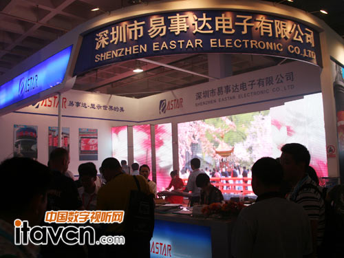 _޹˾PALM EXPO 2011