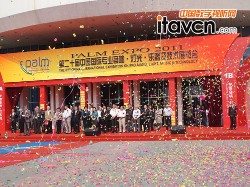 PALM EXPO2011ʽ_Ļ