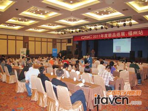 QSC 2011ƷȫѲչվ