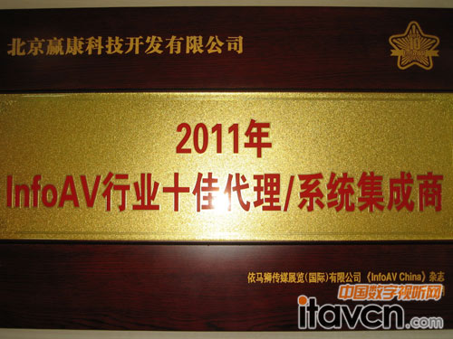 A@u“2011 InfoAVИIʮѴ/ϵy”