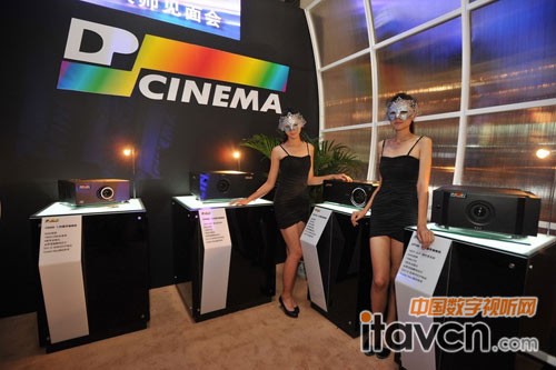 DP CINEMA(sh)ַӳC(j)a(chn)ƷBIRTV2011չ_(ti)ϔ(sh)ӰԺӳO(sh)Ľc(din)֮һ
