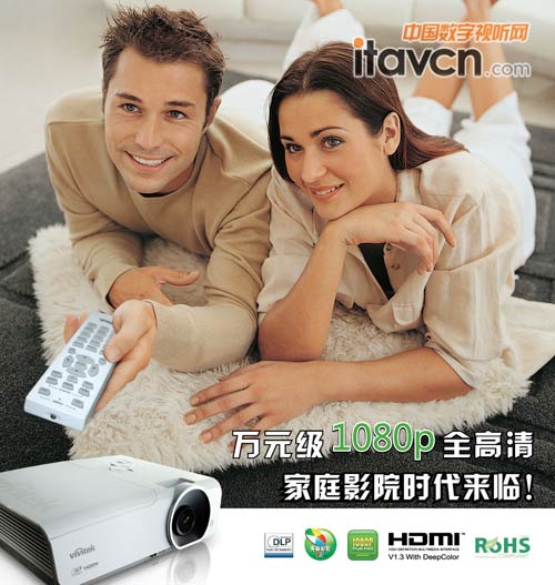 VivitekӍµfԪȫͶӰCH1080