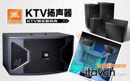 JBL Entertainment KTVʘϵy(tng)