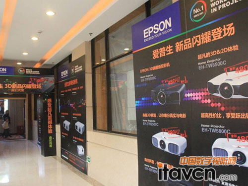  EPSON 3DƷWҫǈ——480Hz