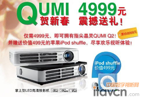 RQumi Q2@ϲN