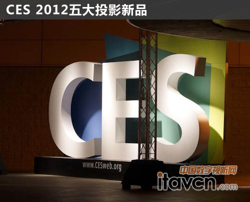 2012CES(gu)HM(fi)Ӯa(chn)Ʒչ
