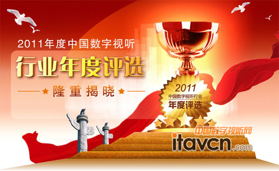 2011Їҕ ИIux¡ؽҕ