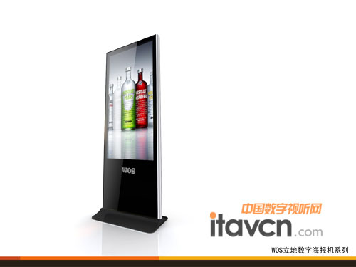  55″ʽVC(j)WOS-SVC5501