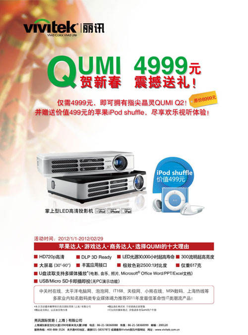 QUMI Q2öYN2µףĪeʧCŶ