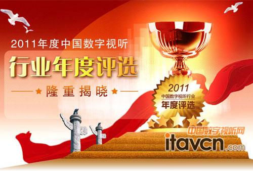  2011Їҕ ИIux