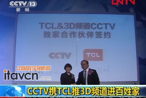 TCLcCCTV_ɑԺ