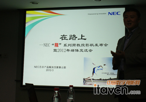 NEC“”ϵ̽ͶӰC(j) (hu)