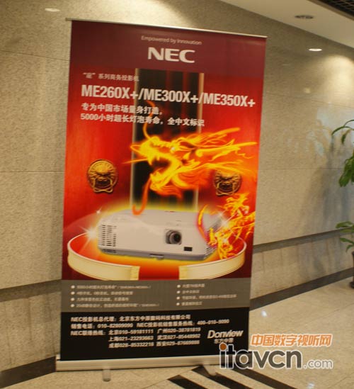 NEC˾ (bo)