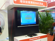 L(zhng)CCBN2012չ(qing)͸pC(j)픺