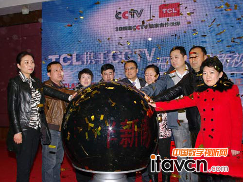 TCLyCCTV_3Dlϲӭ“ƕr(sh)”