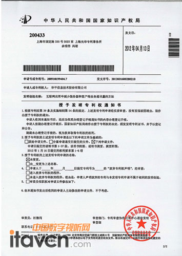 (lin)W(wng)(yng)Мpٷ(w)Ϳ͑(h)˘I(y)(w)ͨӍķ(zhun)ڙ(qun)(sh)