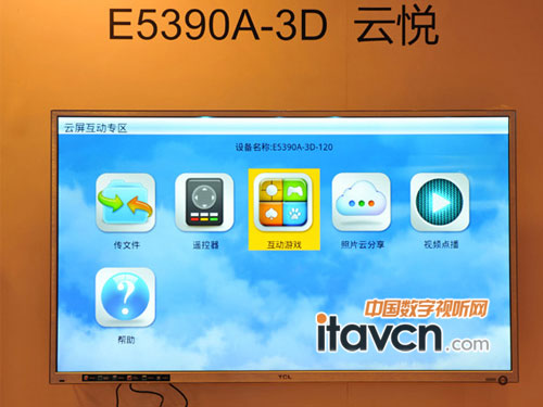 Ԣژ TCLƽc(din)xҕE5390ϵ