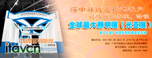 2012Vݹ⁆չՈ(qng)