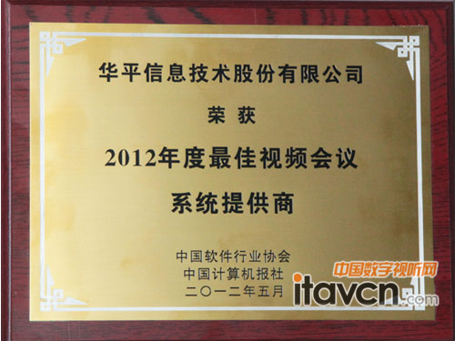 Aƽɷݘs“2012ҕlhϵy(tng)ṩ”