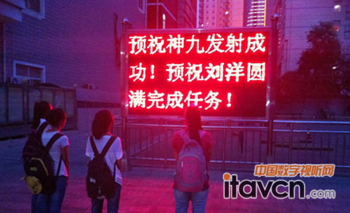 TĸУеʮһЌWУͨ^LED@ʾ^Ϣ