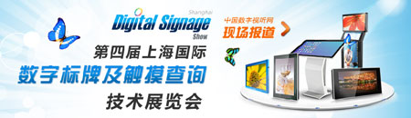 2012ČϺH(sh)֘(bio)Ƽ|ԃg(sh)չ[F(xin)