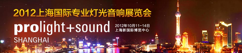 2012Ϻ(gu)H(zhun)I(y)չ[(hu)