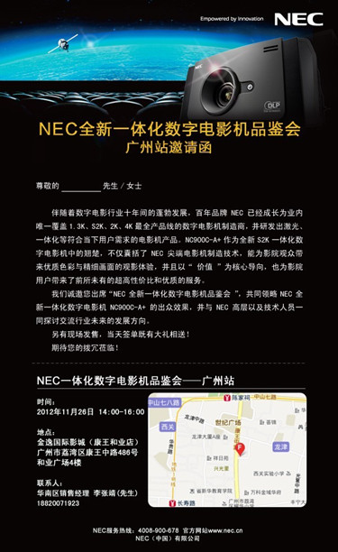 NECȫһwӰCƷbVվՈ