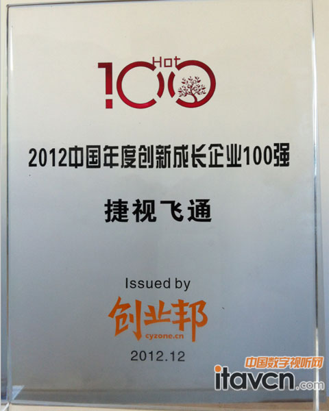 ҕwͨƼ޹˾s@“ЇȄ³LI100”