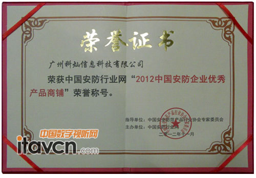 ƠNƼ@“2012ЇI(y)(yu)a(chn)Ʒ”Q̖