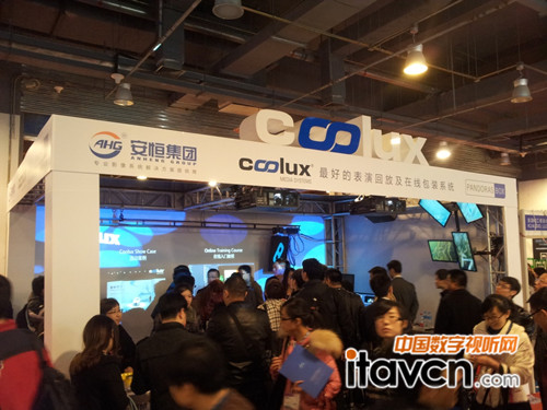 yƷInfocomm China 2013