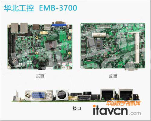 AEMB-3700