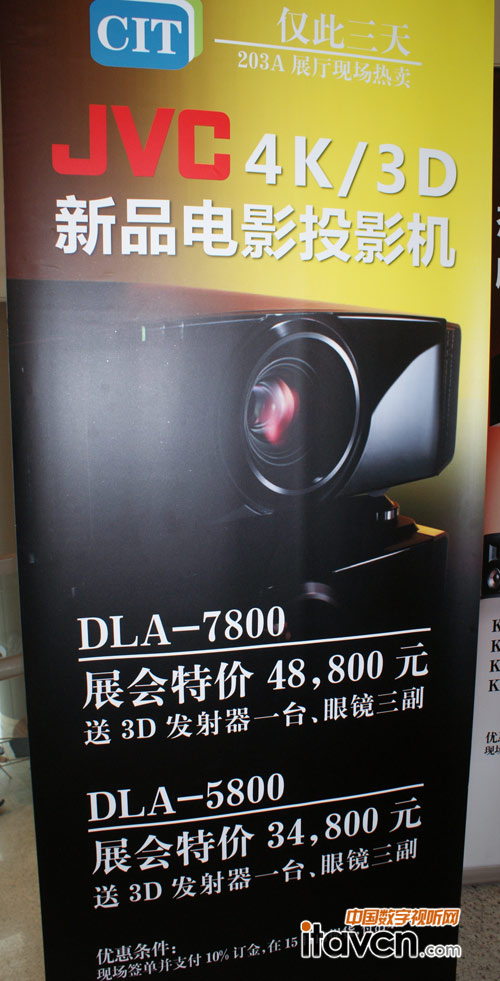 JVC¼ͥӰԺͶӰC(j)DLA-XC7800RB