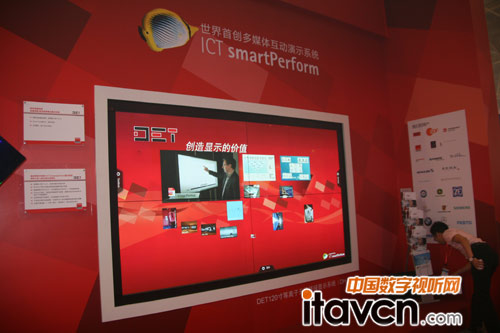 ºƶýwʾϵyICT SmartPerformϵy