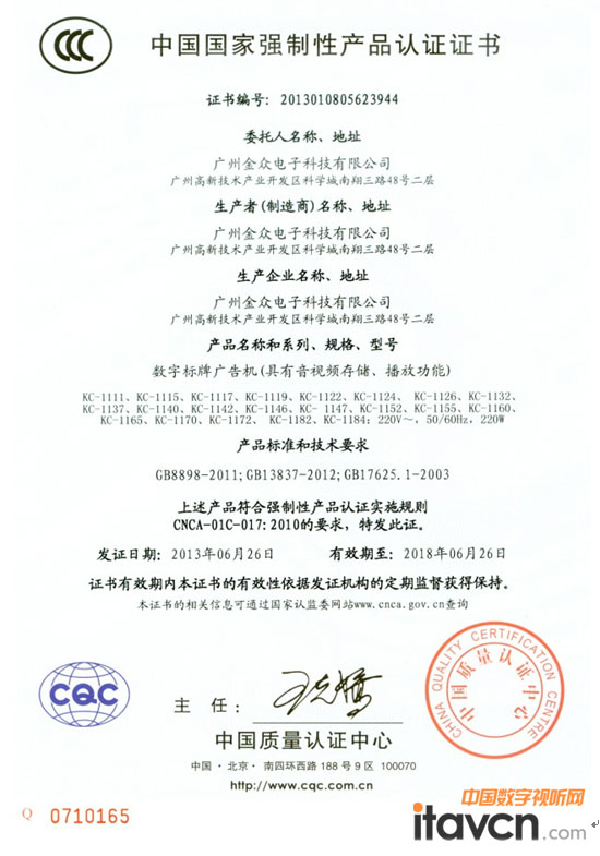 R𱊹˾헮aƷͨ^ҏԮaƷJC-CCCJC