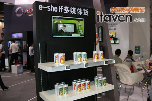 AOPEN e-shelfýw؛