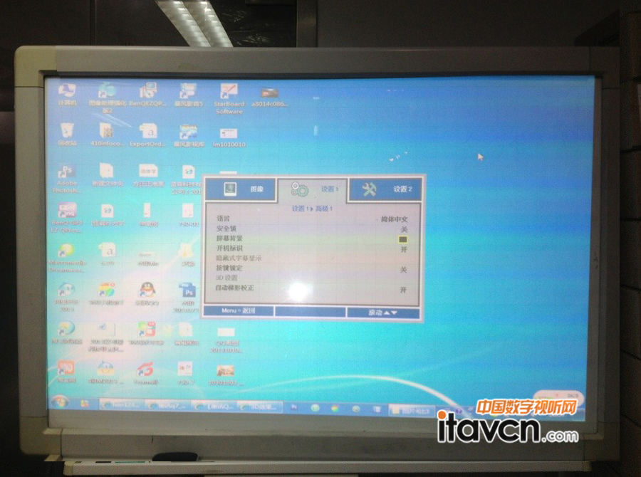 QUMI Q7ˆ